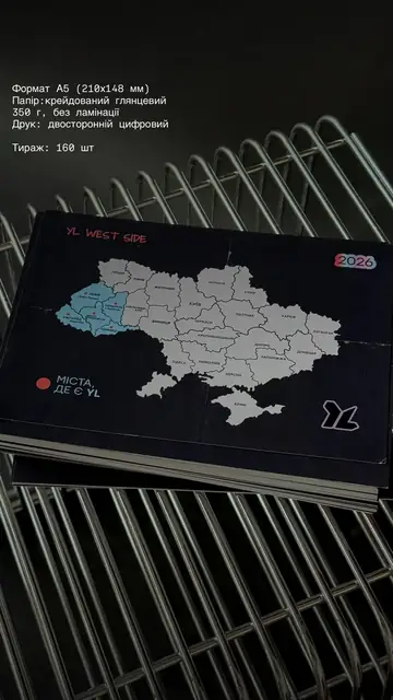 Листівки А5