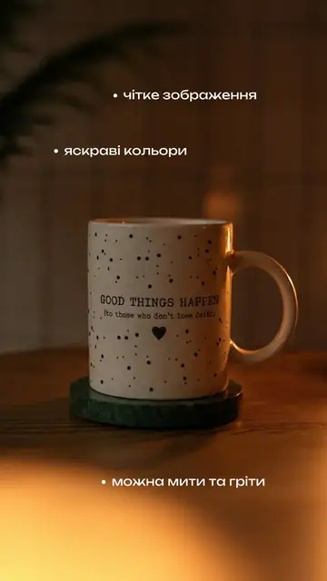 Друк на горнятках